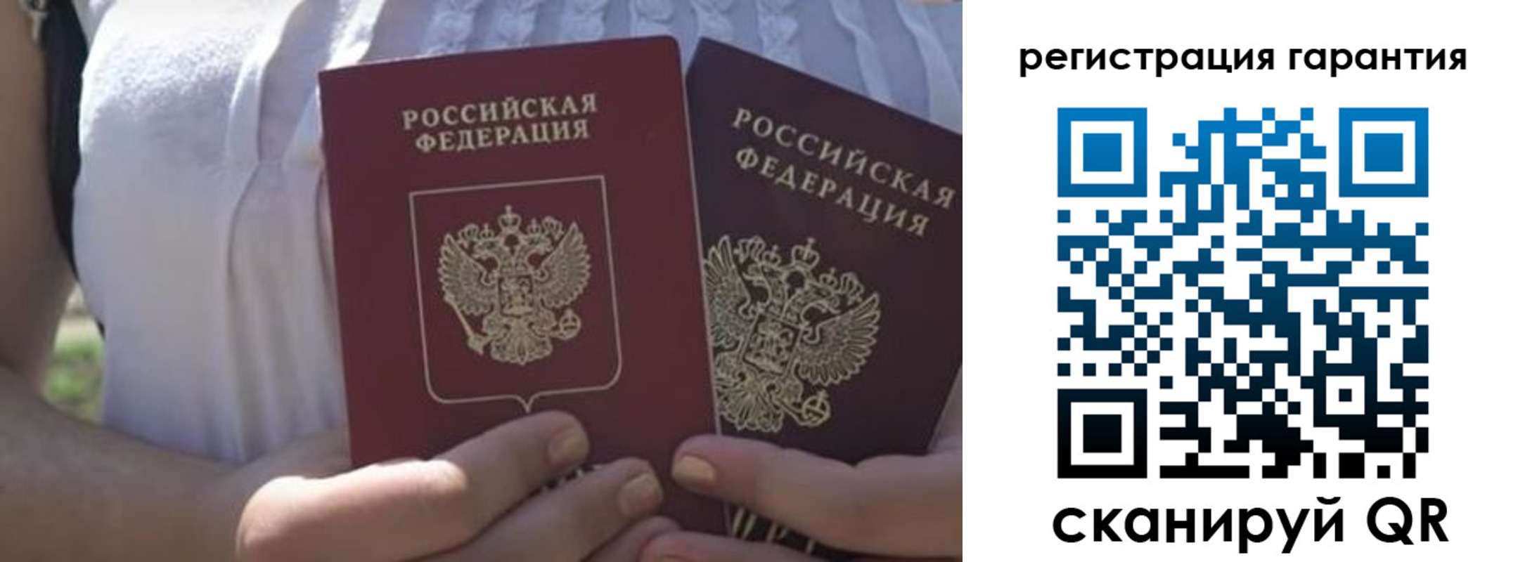 купить прописку в Сольцах