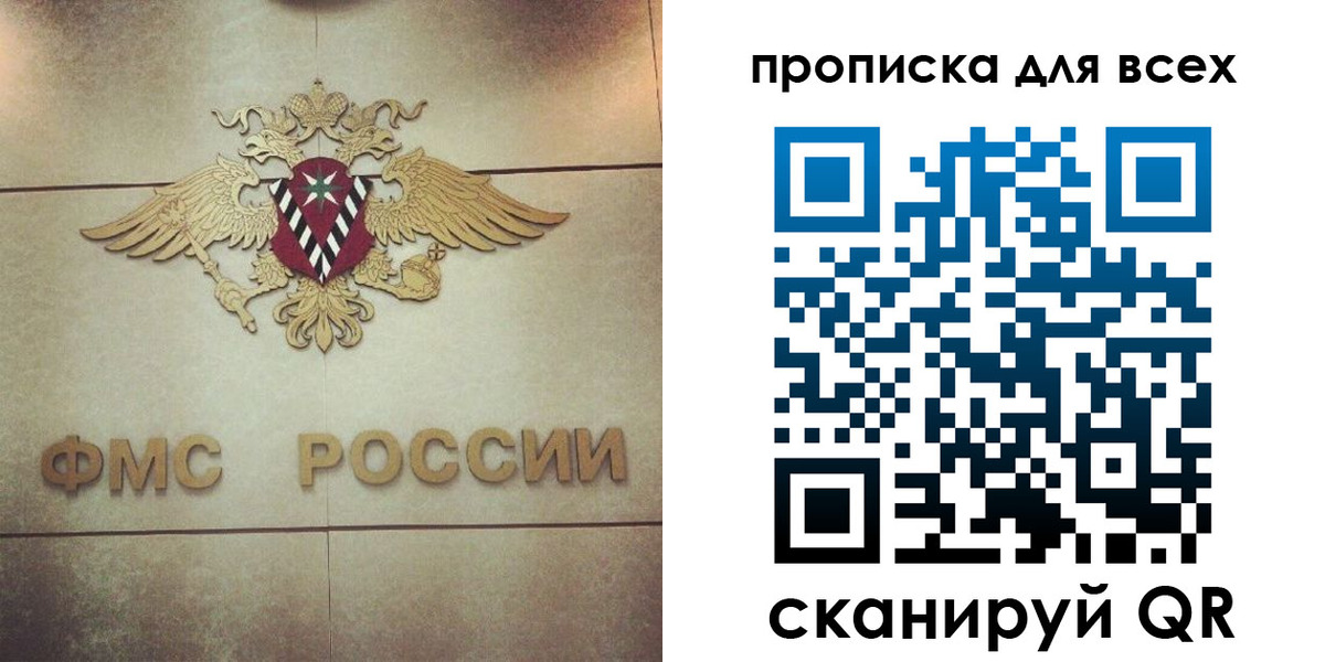 миграционный учет в Сольцах