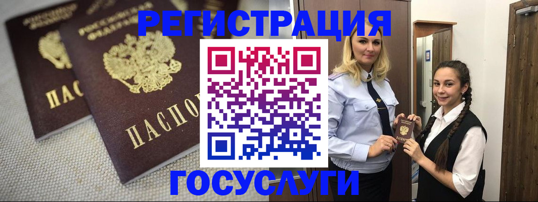 где прописаться в Сольцах