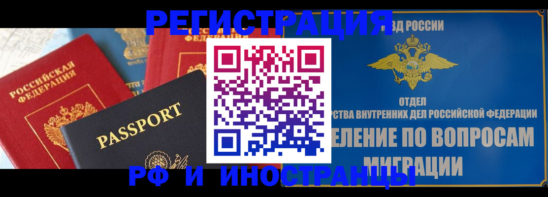 временная регистрация госуслуги в Сольцах