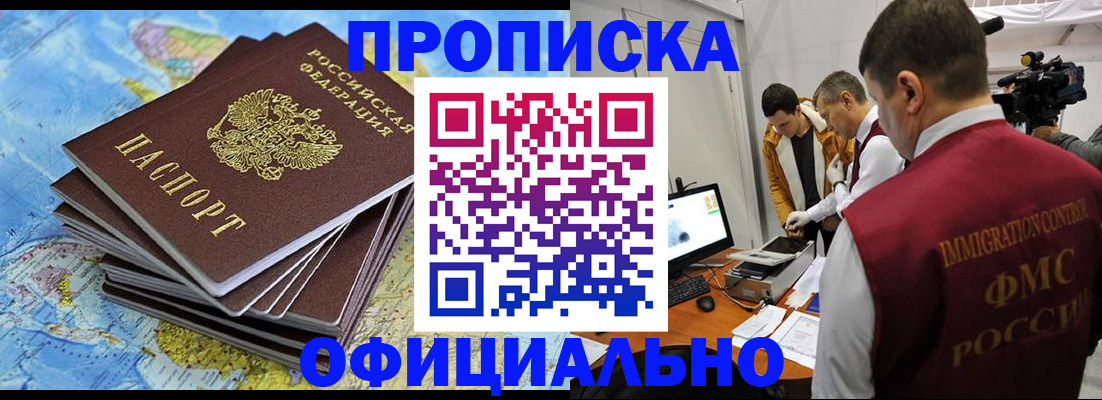 где прописаться в Сольцах